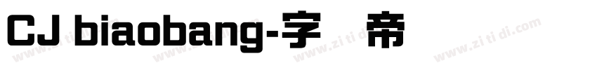 CJ biaobang字体转换